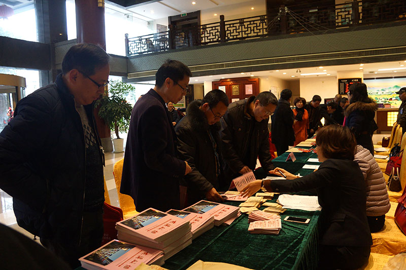 2017.1.6政协委员报到图片 (47).jpg 2017.1.6政协委员报到图片 (47).jpg