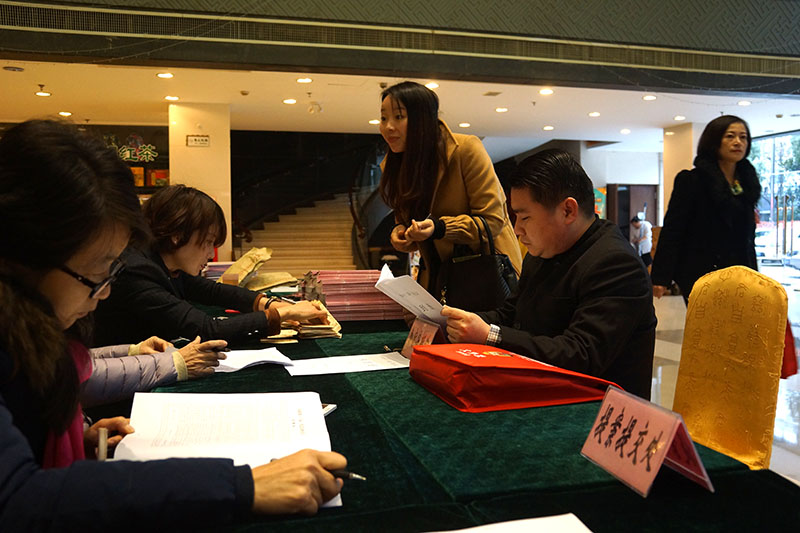 2017.1.6政协委员报到图片 (21).jpg 2017.1.6政协委员报到图片 (21).jpg