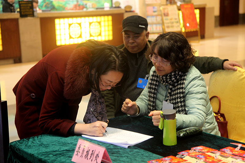 2017.1.6政协委员报到图片 (206).jpg 2017.1.6政协委员报到图片 (206).jpg